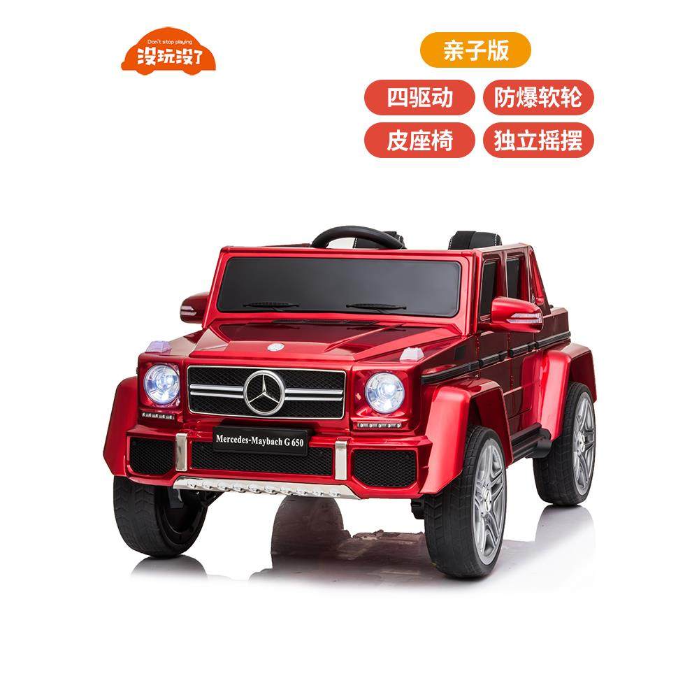 高档奔小驰亲大G儿童电动汽车四轮宝宝遥控玩具子车可坐带大人双,玩具/童车/益智/积木/模型,儿童电动车,淘宝优惠券,粉丝福利购,淘宝优惠卷