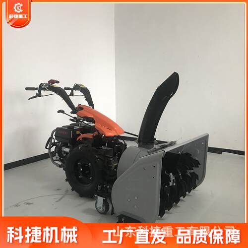 手推式扫雪机学校物业小区路面小型除雪机全齿轮道路滚刷抛雪机