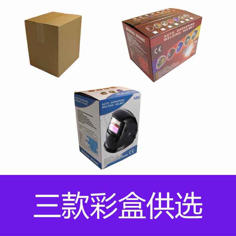 氩弧焊劳保焊可调节电烧焊自动焊接防护焊变焊工太阳能屏面罩光汽