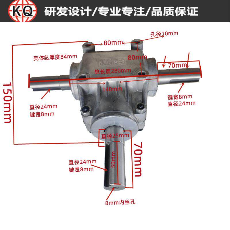 厂家直销90°转向直角箱T型4模齿轮箱转向器1:1小型转向箱