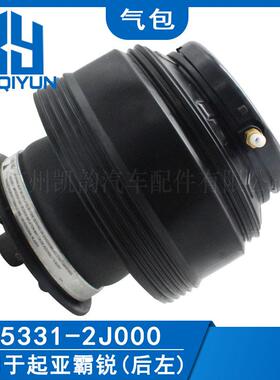 适用于KiaMohaveBorrego后左/右气包553312J00055331-2J200