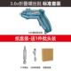 正品 小型家用全自起动电动起子迷你螺丝起子 富螺格电动丝电子充式