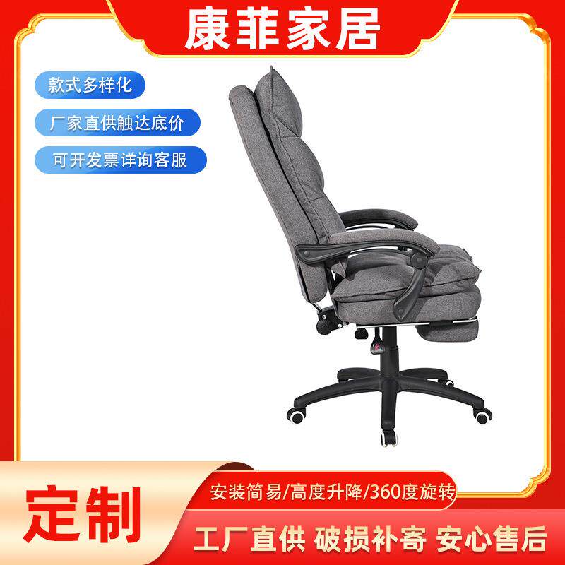 灰色麻布可躺办公椅午休椅带搁脚可旋转可升降电脑椅书房椅