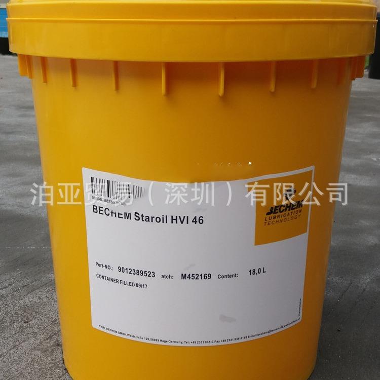德国倍可BECHEM Staroil HVI 46液力传动油