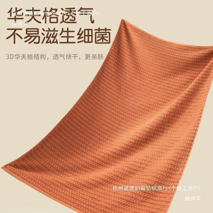 浴巾家用纯棉吸水情侣款一对纱布大人女男夏季薄裹巾新款