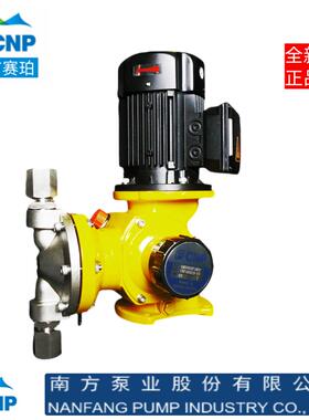 杭州南方赛珀水泵 G系列机械隔膜计量泵 GM0025SP1MNN 316SS材质