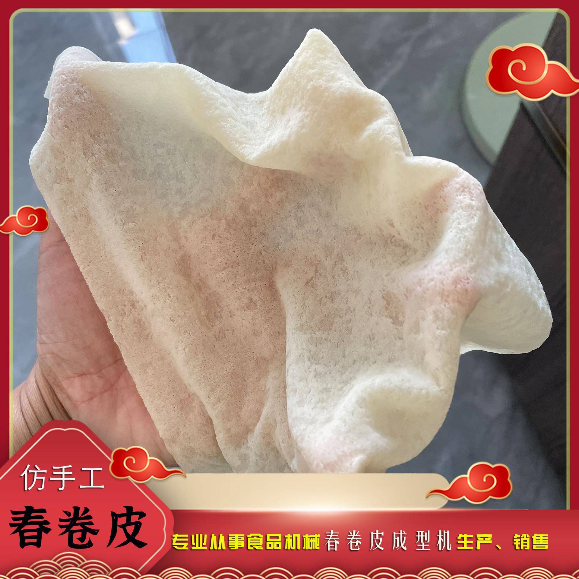 荣尚牌RS-400X小型商用仿手工春卷皮机芙蓉饼机器芋泥豆沙春卷