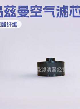 工程机械柴油发电机组空压机组空气滤清器AH1198滤芯耐高温