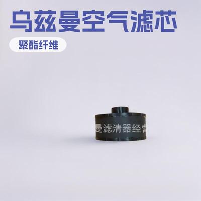 工程机械柴油发电机组空压机组空气滤清器AH1198滤芯耐高温