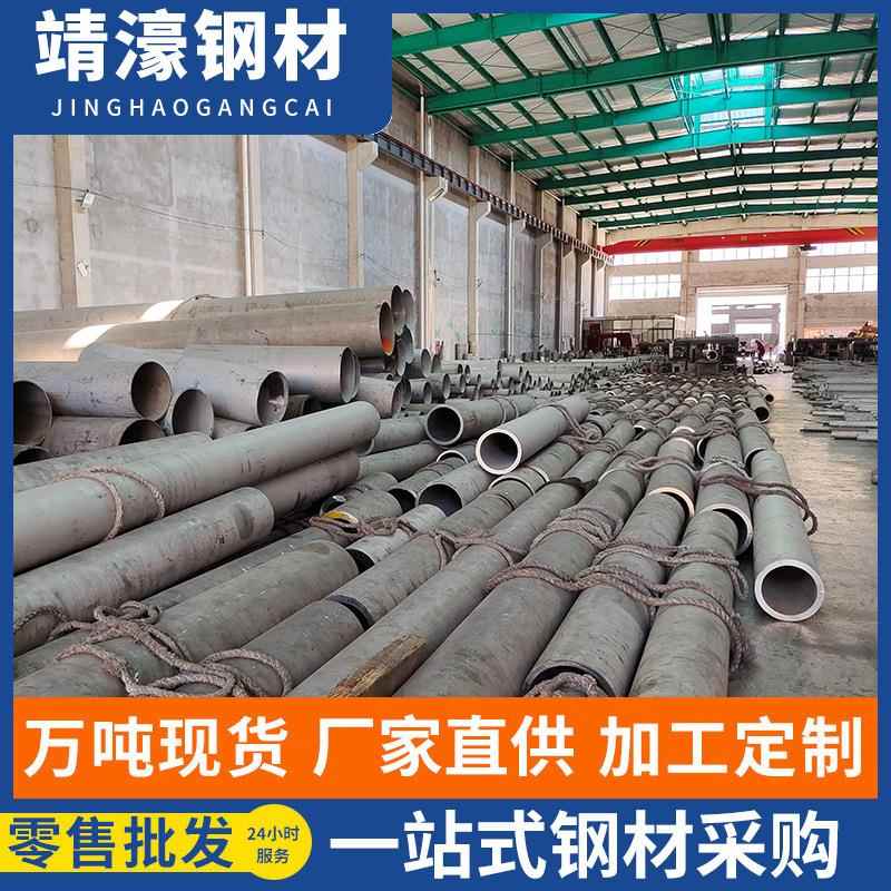 厂家不锈钢圆管304/316L/201毛细管镜面管无缝管装饰管卫生管