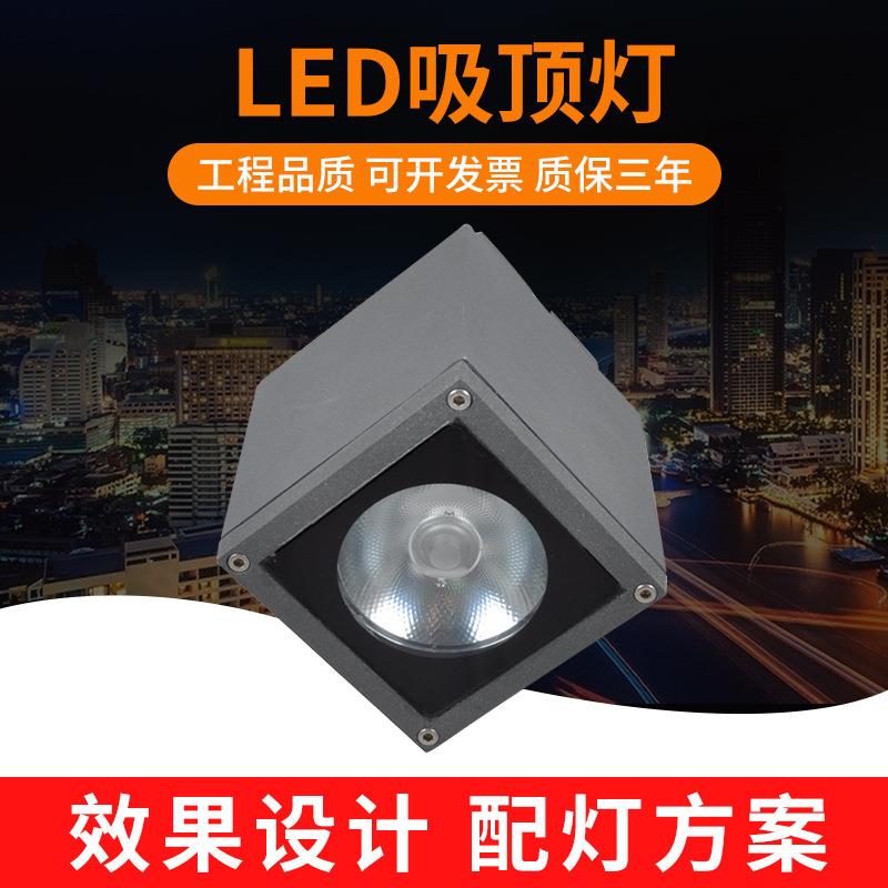 led科锐cob吸顶灯15w户外防水明装筒灯20w30w过道走廊灯外壳套件