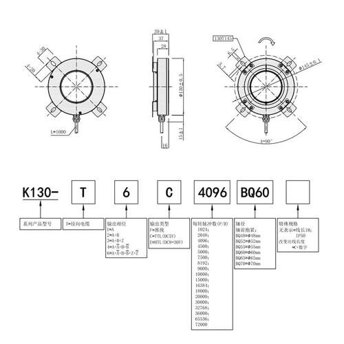 源头厂家全控生产加工60MM全空心轴旋转编码器分辨率1024P差分HTL