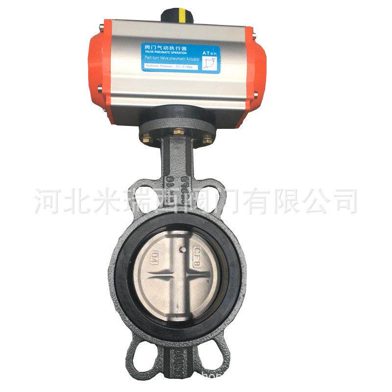 气动对夹蝶阀双作用气缸铸钢橡胶软密封水用厂家河北D671X-16C
