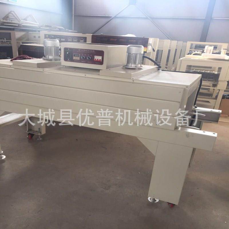 4525型热收缩炉封机动纸盒覆膜4525机全自收缩包膜塑装机