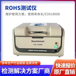 天瑞仪器ROHS检测仪重金属检测仪卤素测试仪镀层分析仪有害重