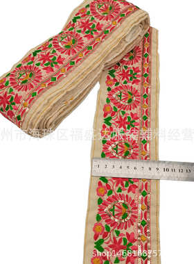 金黄色民族风珠片刺绣条码花边 民族服饰辅料 民族服饰腰带提花