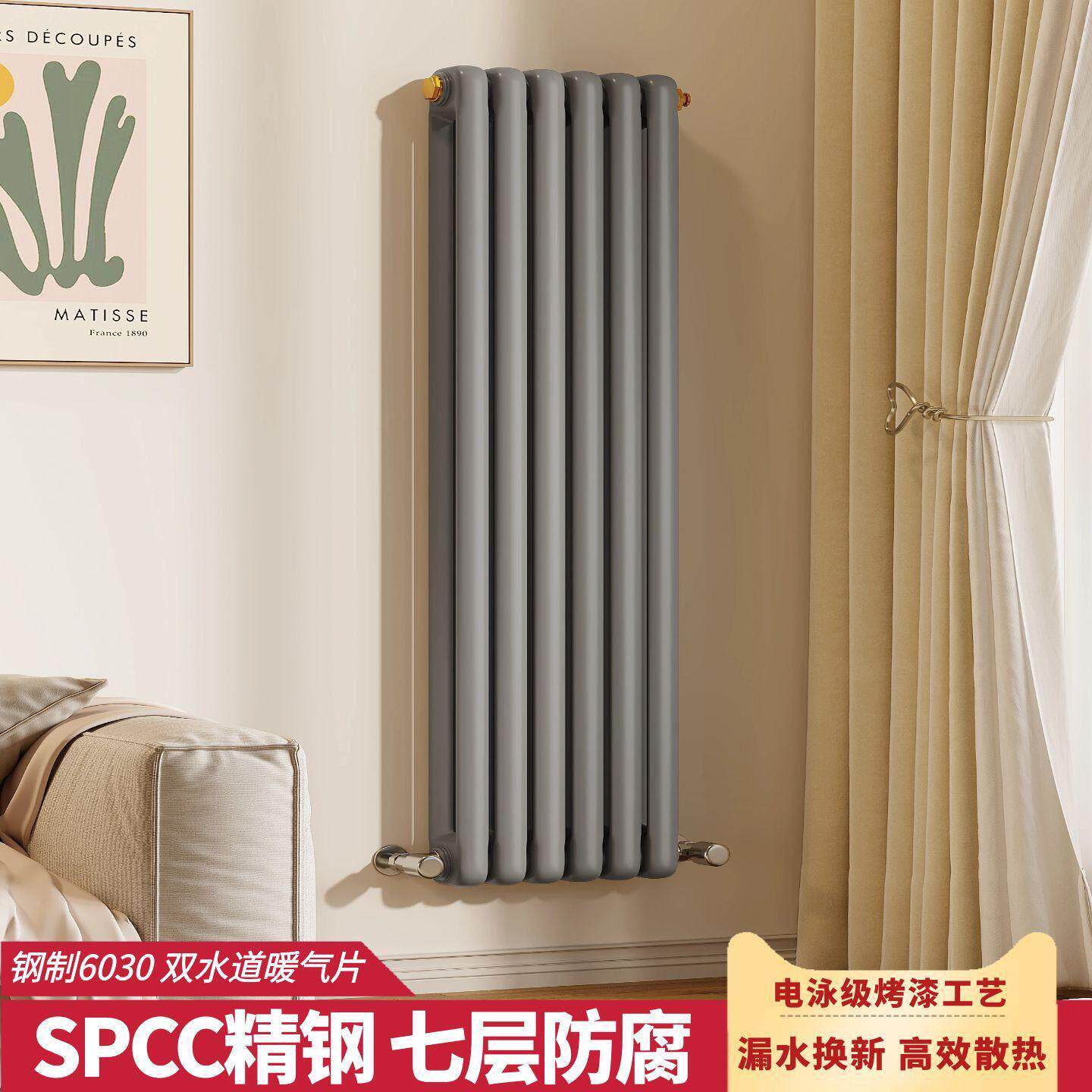 京鼎钢制二柱60暖气片家用水暖壁挂集中供暖卧室客厅自采暖散热器