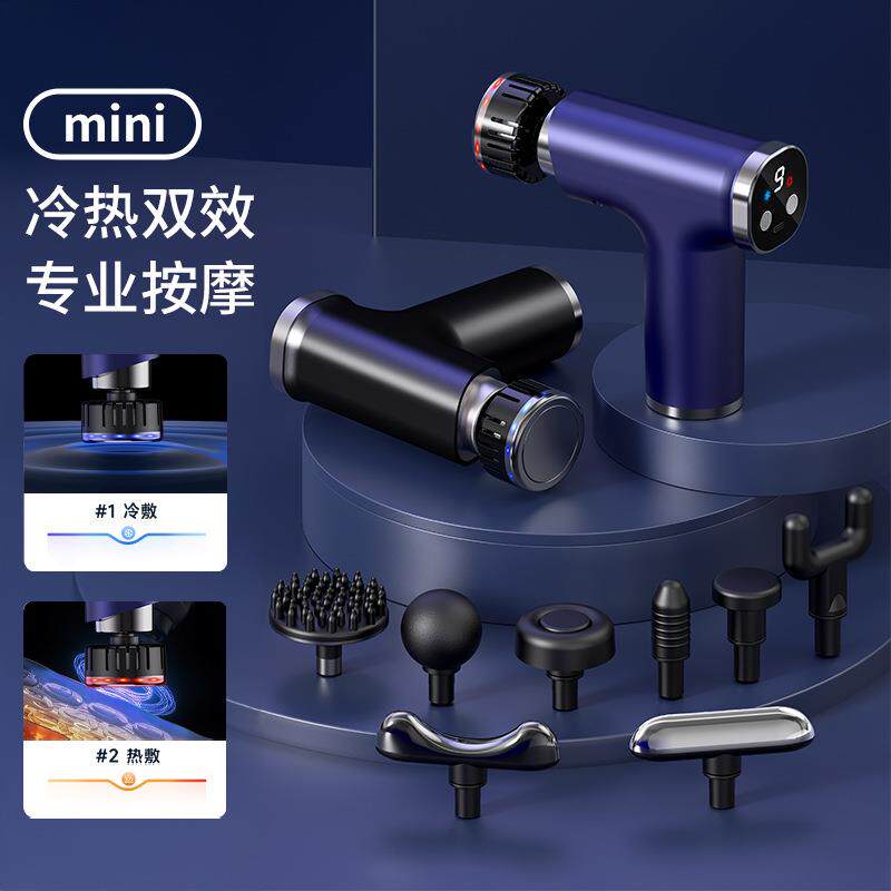 便携式电动按摩器小型迷你筋膜枪家用健身肌肉放松按摩枪