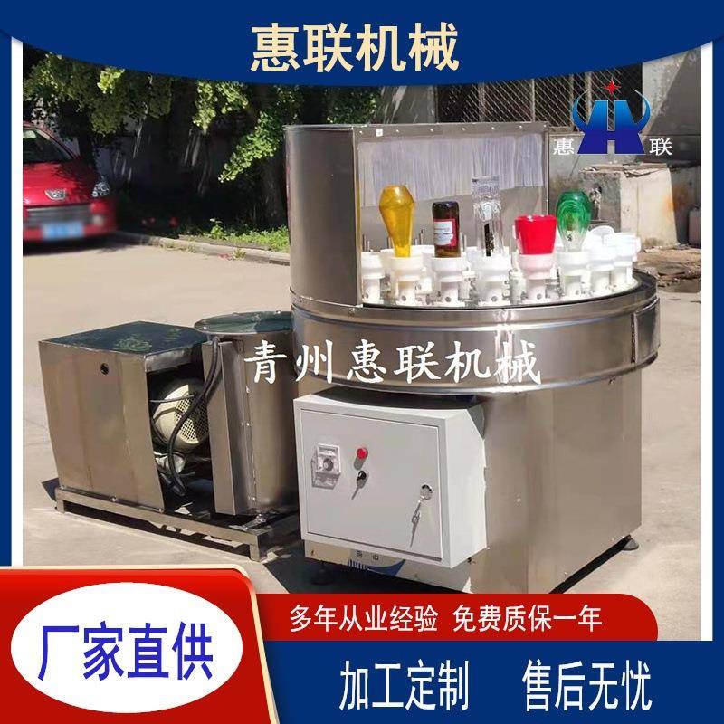【惠联】转盘式玻璃瓶内部烘干机油瓶调味品瓶蜂蜜酱菜瓶吹干机