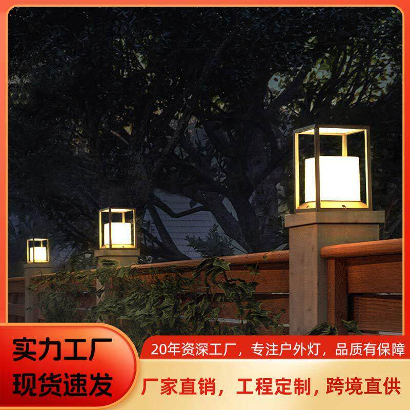 太阳能柱头灯别墅大门柱灯户外庭院灯围墙围栏灯室外防水柱子灯