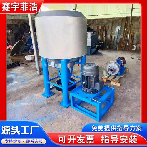 纸箱厂造纸设备浓碎浆机下传动水力碎浆机废木料打浆制浆机