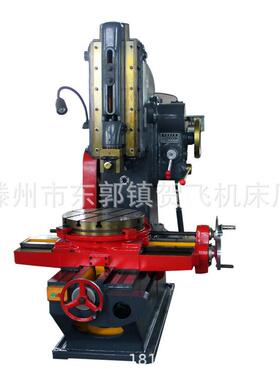 厂家特价直销立式插床B5020B5032高性能插床