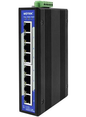 宇泰 UT-6408W 100M 8口以太网交换机 导轨式非网管型交换机