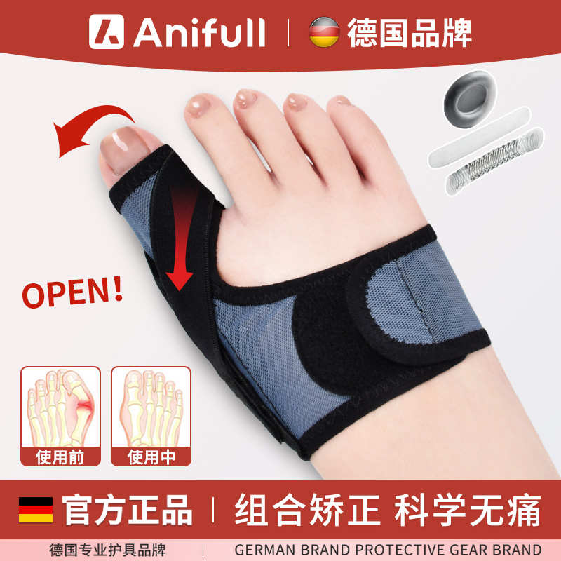 德国脚趾矫正器拇指外翻大脚骨突出纠正矫形分趾神器母足男女老人