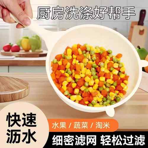 厨房多功能沥水勺家用过滤网豆浆茶叶渣淘米过滤勺漏网面粉筛子