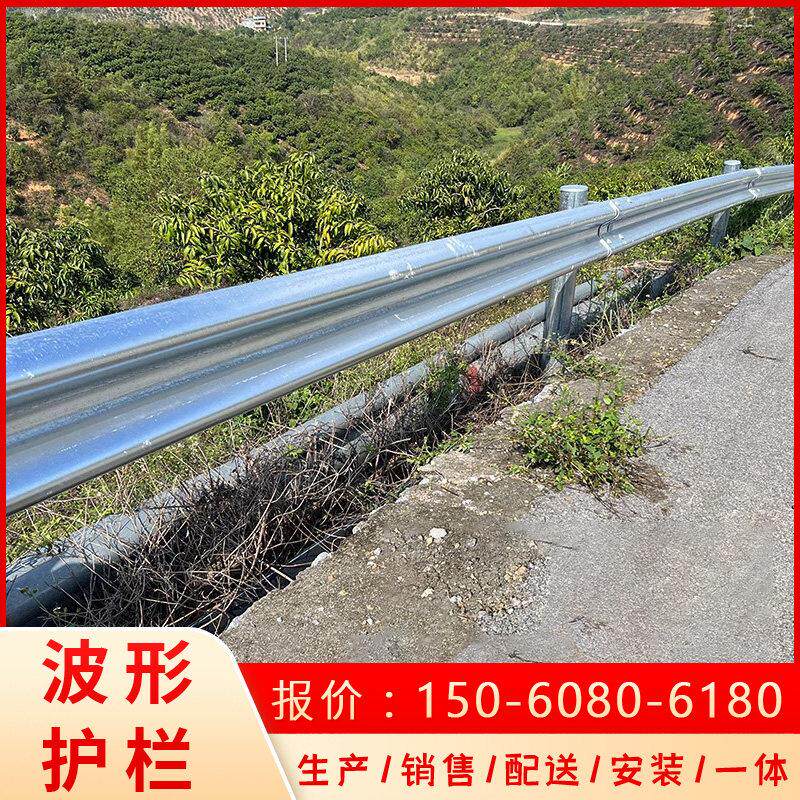 公路防撞波形护栏乡村道路波形梁钢栏杆热浸镀锌喷塑高速梁钢护栏