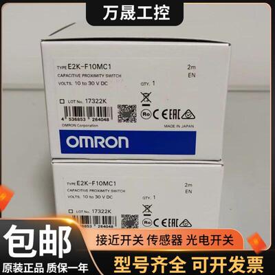 电容式接近开关E2K-F10MC1 F10MC2-A MB1 MB2 -22/23/24方形原装