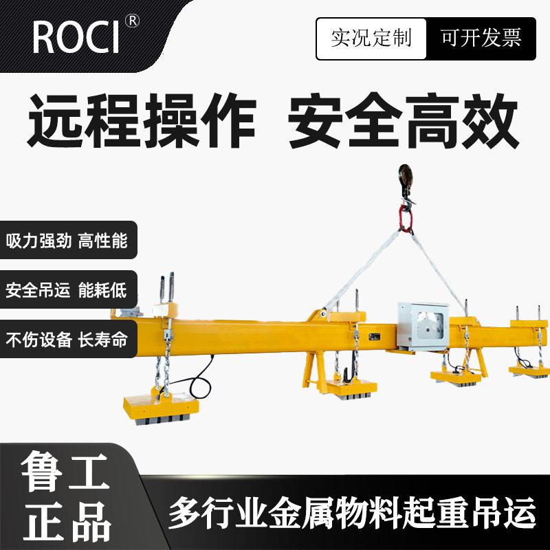 钢管圆钢电永磁吊具厂家车间大吸力圆材起重吸盘重钢吊运工具现货