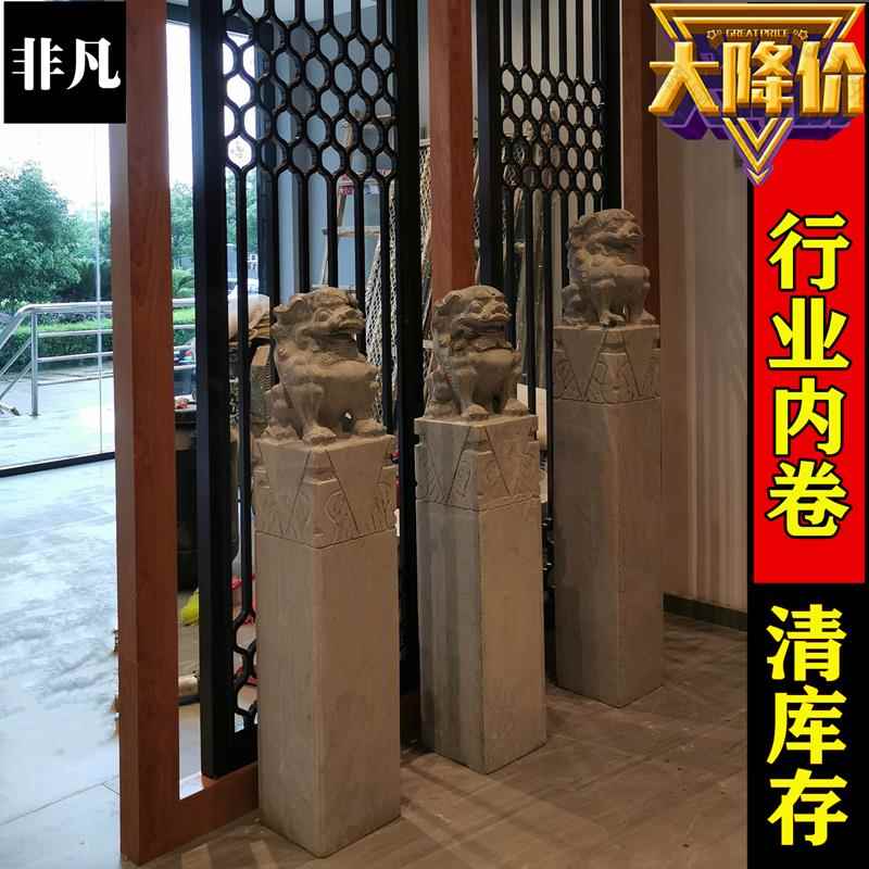 拴马桩仿古做旧青石柱石雕狮子麒麟貔貅栓马桩四神兽庭院装饰造景
