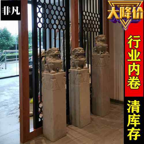 拴马桩仿古做旧青石柱石雕狮子麒麟貔貅栓马桩四神兽庭院装饰造景