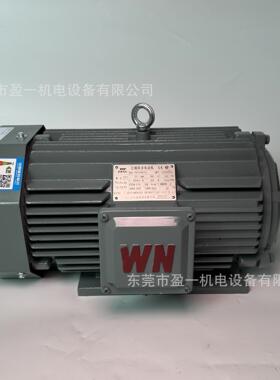 安徽皖南三相异步电机一级能效YE5-100L1-42.2W4P50HZ380V