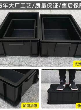 号防静电周转箱黑色带盖配件箱E流SD静电盒物五金电子NGM胶箱