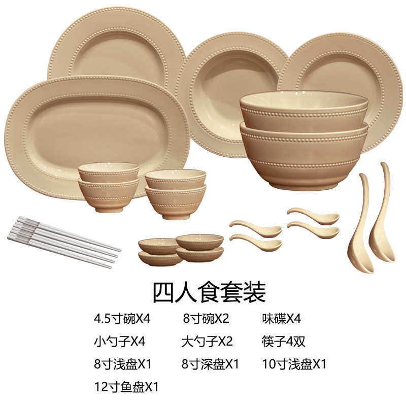 高碗盘套装盘子乔迁碗碟值寂套装家用风餐具菜侘颜复古具筷新居