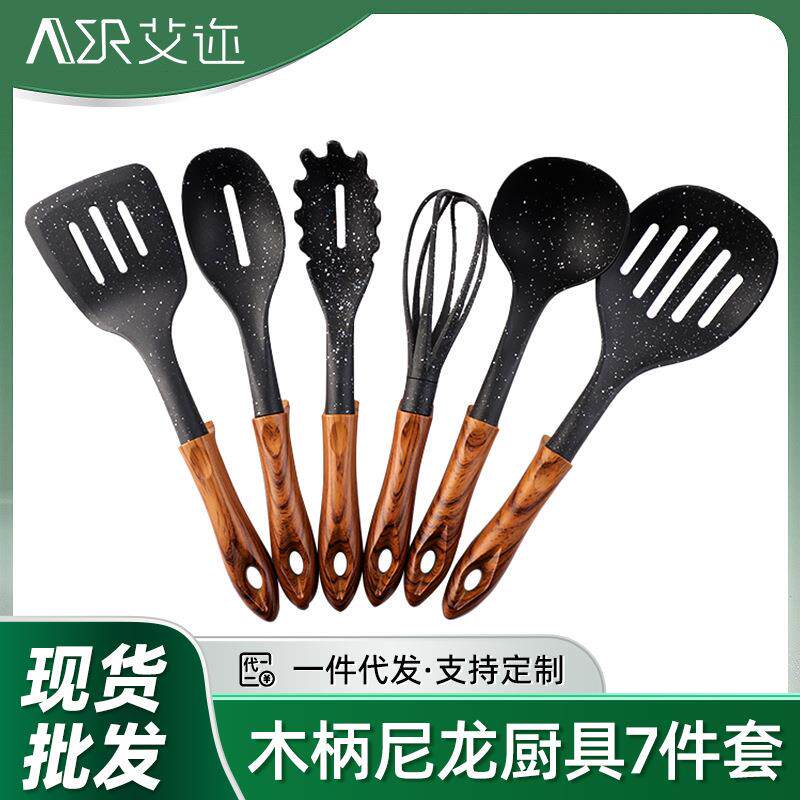 新款PP柄尼龙厨具6件套批覆手柄尼龙厨具汤勺捞篱漏铲打蛋器套装