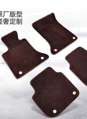 专车专用脚垫地毯式汽车脚垫原厂版型轻奢定制
