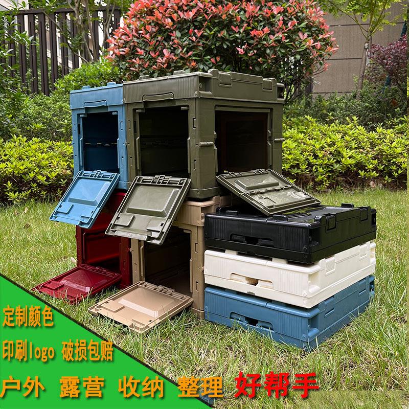 20L侧开门塑料折叠箱 野外露营车载便捷收纳箱家用储物整理折叠箱
