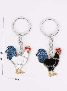 Chicken Rooster Key Chain 黑公鸡钥匙扣白鸡挂件钥匙圈饰品