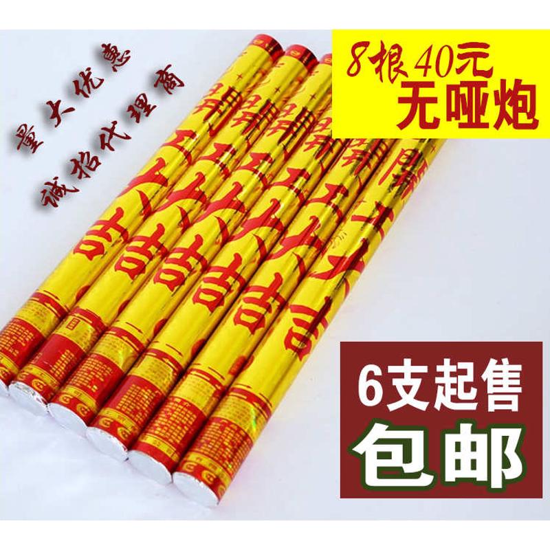 开工大吉开业庆典礼炮彩带手持礼花筒装修开张仪式礼宾花组合