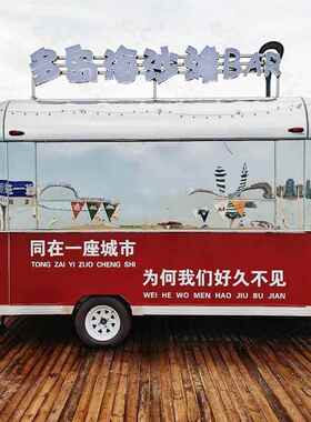 小型拖挂房车 网红不钢镜面q2023111牵引旅居车 沙露滩营式地牵引