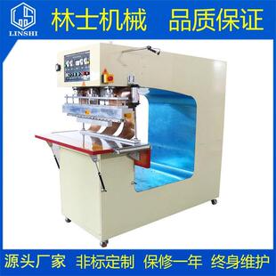 直供高周波高频热压机帆布熔接机高周波PVC热熔机