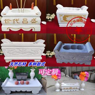 石雕香炉墓前大理石祠堂清明节香炉坟前石头汉白玉青石烧香家用