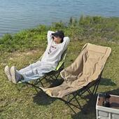 高靠背三档调节加棉月亮椅便携折叠露营钓鱼躺椅带脚托舒适升级