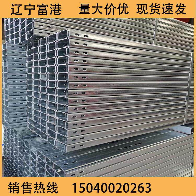 辽宁沈阳现货镀锌C型钢 檩条C型槽 轨道冷弯型钢 镀锌屋面檩条