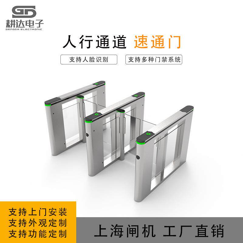 款速通门人脸勤识别指纹考新能284刷卡红外感应多功能速通智门