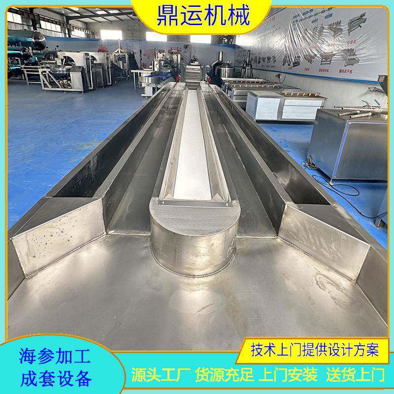 鲜活海参加工设备海参清洗机海参震肠机海参杀参台海参煮锅