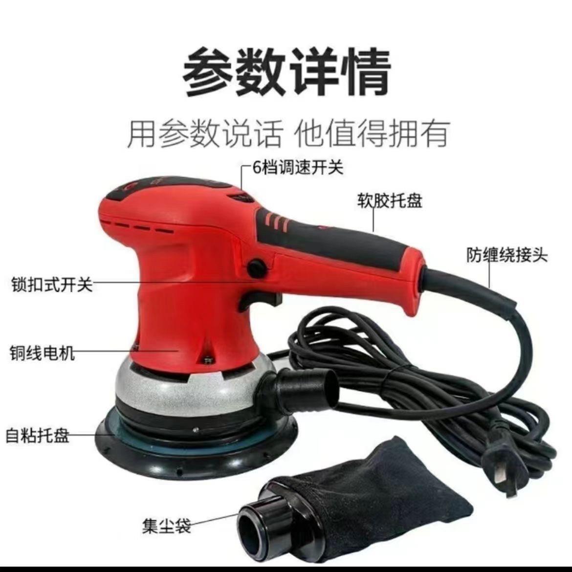 6寸电动研磨机汽车批土干磨头原子灰打磨灰机漆面打磨吸尘砂纸机